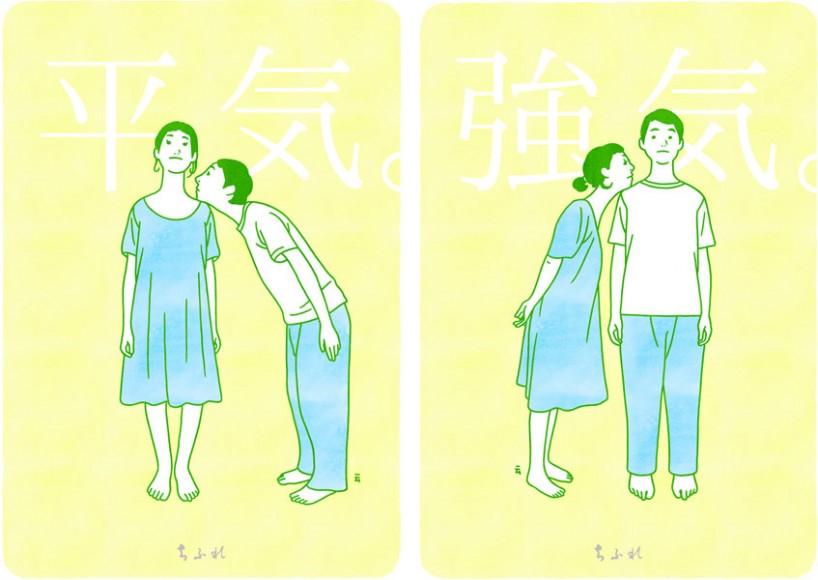 nimuradaisuke.tumblr.com