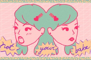 Ilustração por Fernanda Garcia (Kissy) exclusivamente para a Ovelha