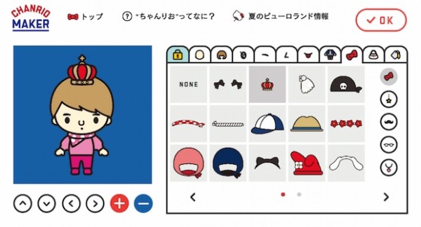 chanrio-maker-sanrio-character-avatar-generator-2