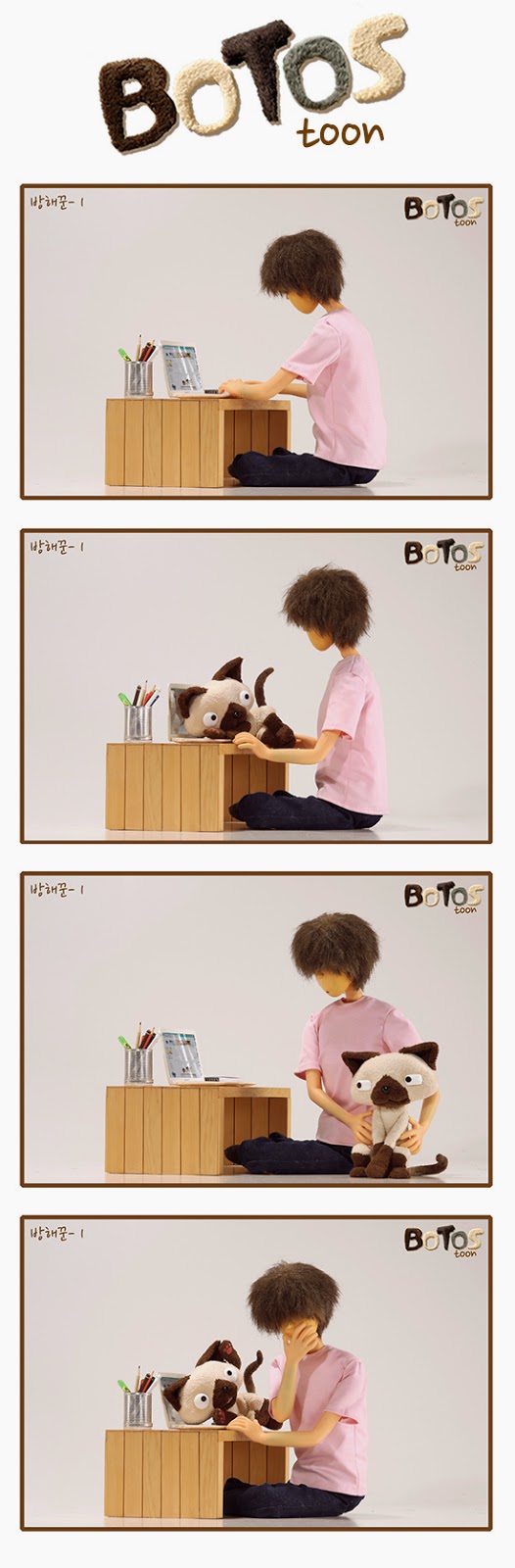 보토스툰039_방해꾼(보리)_re