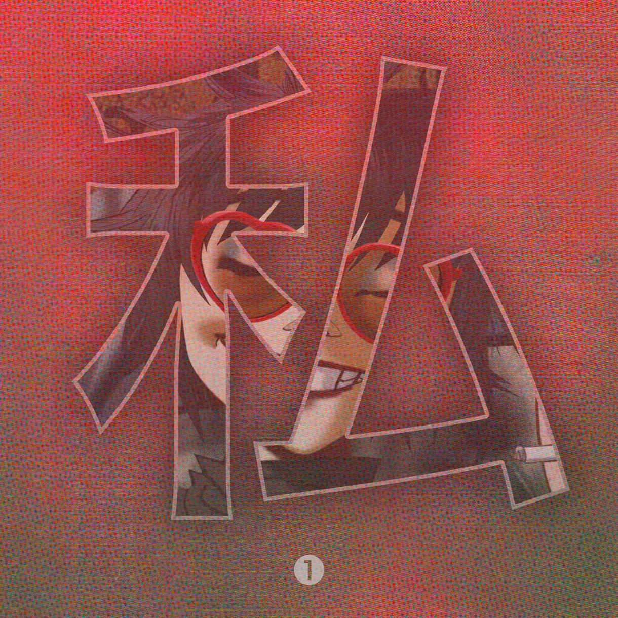 Ouça: 私 Noodle❗️